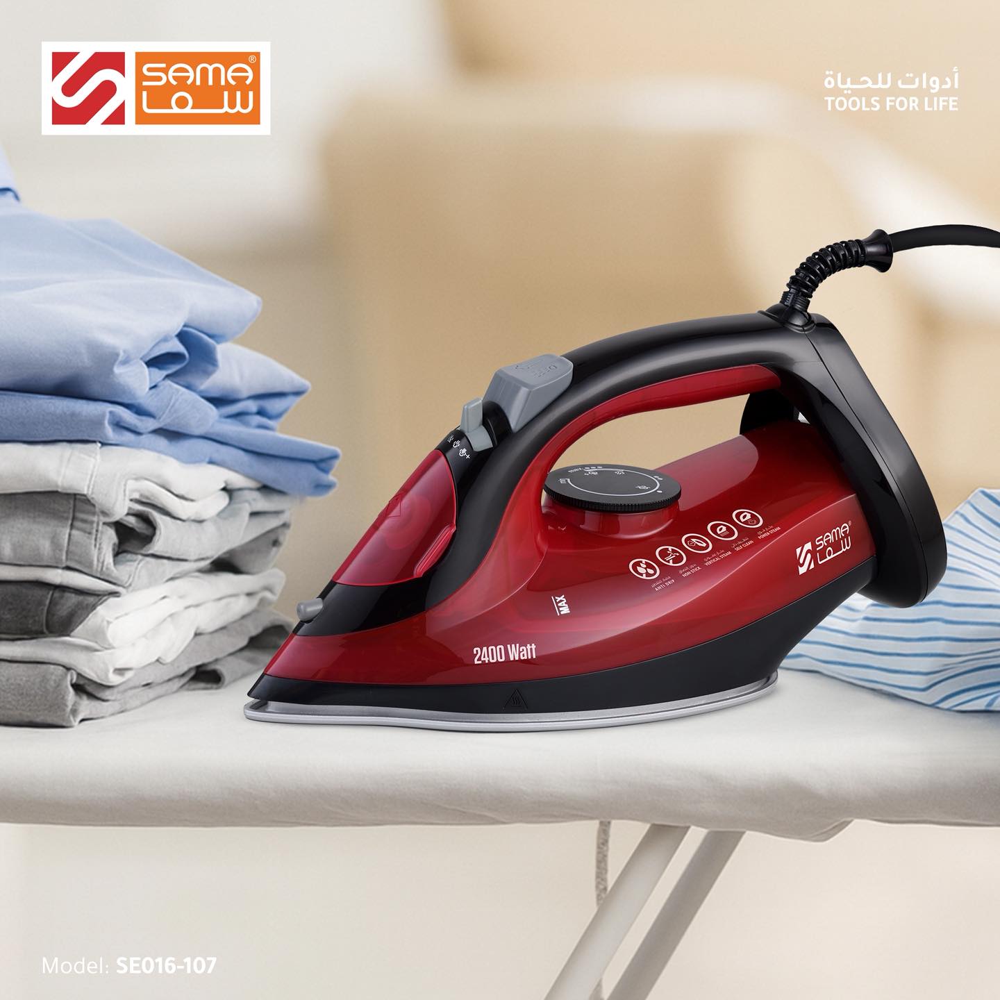 (2400watt)مكواة كهربائية بخارية